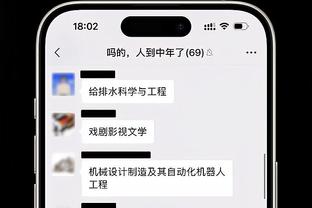 有钱？世体：欧足联24-25赛季预算超50亿欧，39.7亿分给俱乐部